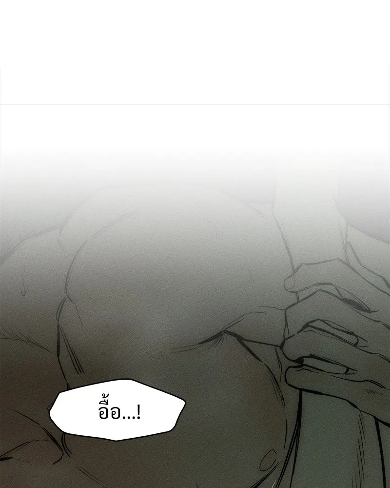บุปผารุ่มราคะ ตอนที่ 108 รูปที่ 5