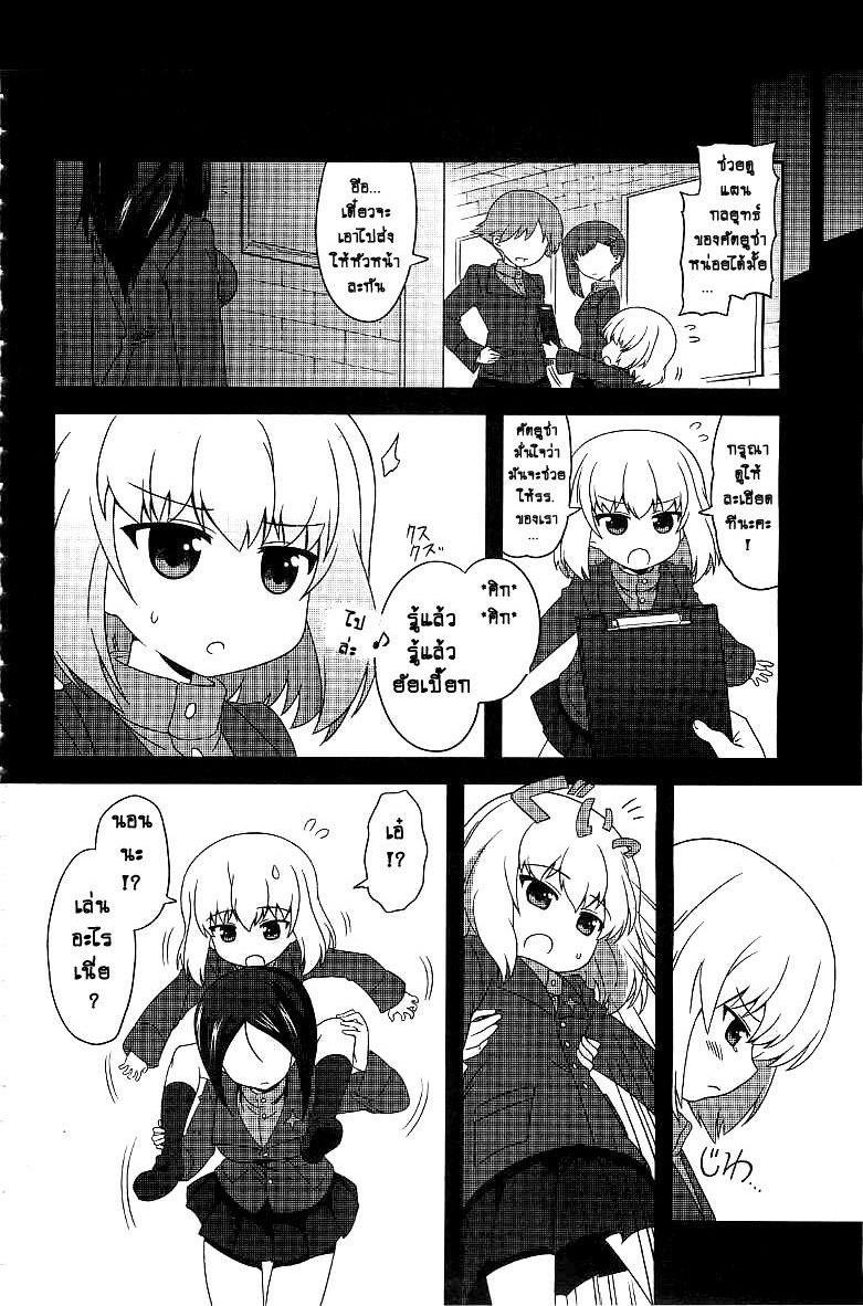 Manga-lc-com อ่านมังงะ อ่านการ์ตูน ออนไลน์ ฟรี Girls & Panzer – Motto Love Love Sakusen Desu! ตอนที่ 1 2 3 4 5 6 7 8 9 10 11 12 13 14 ฟรี ไม่มีโฆษณา Manga-lc - อ่าน มังงะ อ่าน การ์ตูน ออนไลน์ อ่านมังงะ ฟรี