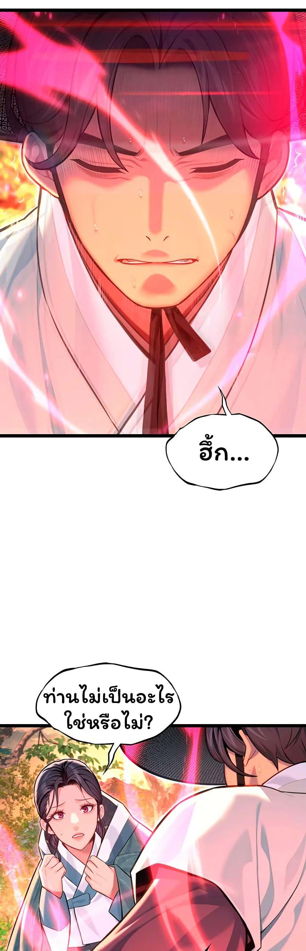 Doujin-Lc- อ่าน โดจิน มังฮวา เกาหลี ญี่ปุ่น จีน แปลไทย God Bless You ตอนที่ 1 2 3 4 5 6 7 8 9 10 11 12 13 14 ฟรี ไม่มีโฆษณา อ่าน โดจิน Manhwa เกาหลี ญี่ปุ่น จีน เรามีครบ คัดมาให้เน้นๆ โดจิน 18+ รับประกันความฟินโดย  Doujin Lc