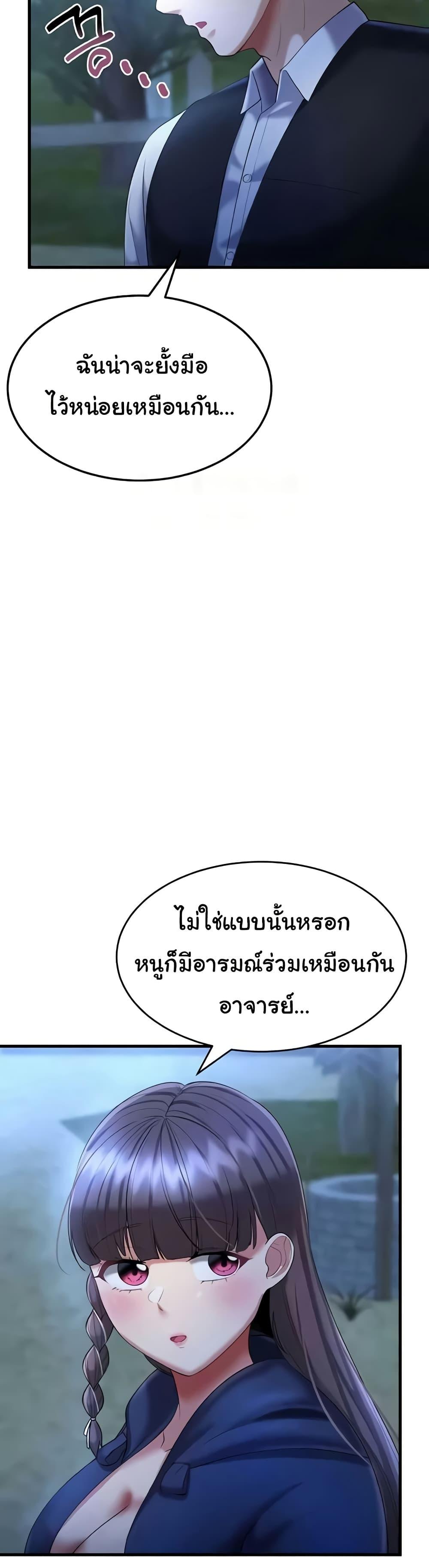 Doujin-Lc- อ่าน โดจิน มังฮวา เกาหลี ญี่ปุ่น จีน แปลไทย The Warrior Became an Academy Professor After Divorce ตอนที่ 1 2 3 4 5 6 7 8 9 10 11 12 13 14 ฟรี ไม่มีโฆษณา อ่าน โดจิน Manhwa เกาหลี ญี่ปุ่น จีน เรามีครบ คัดมาให้เน้นๆ โดจิน 18+ รับประกันความฟินโดย  Doujin Lc