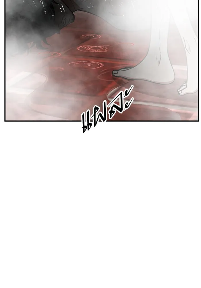 ช่วยเปลี่ยนฉันที ตอนที่ 256. ซีซัน 2 รูปที่ 2