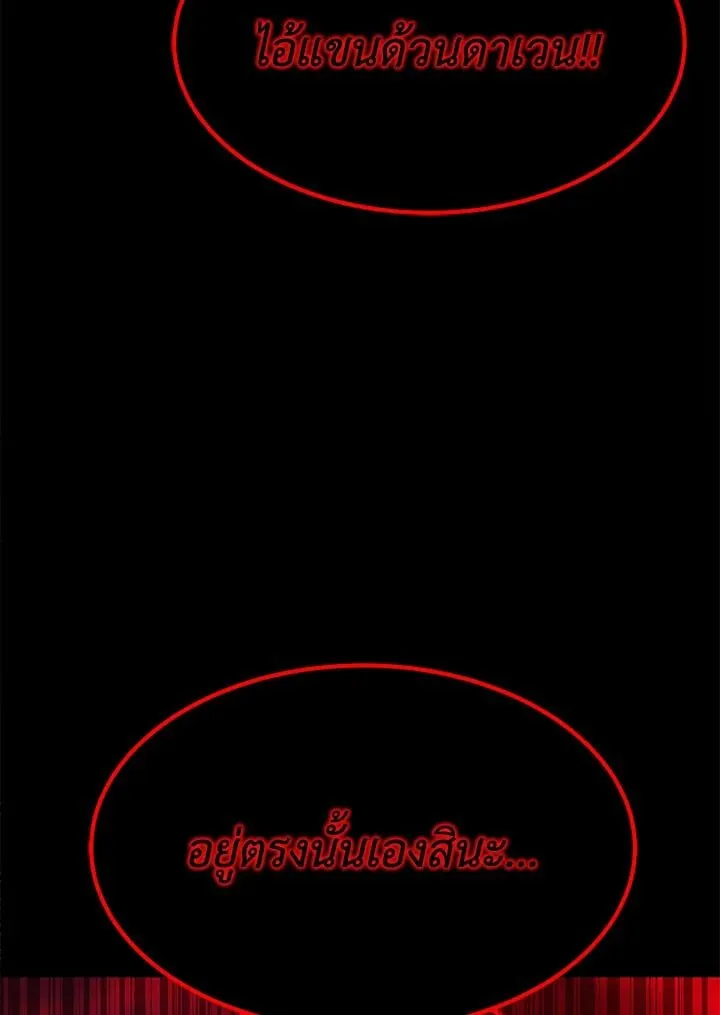 Manga-lc-com อ่านมังงะ อ่านการ์ตูน ออนไลน์ ฟรี Standard of Reincarnation ตอนที่ 1 2 3 4 5 6 7 8 9 10 11 12 13 14 ฟรี ไม่มีโฆษณา Manga-lc - อ่าน มังงะ อ่าน การ์ตูน ออนไลน์ อ่านมังงะ ฟรี