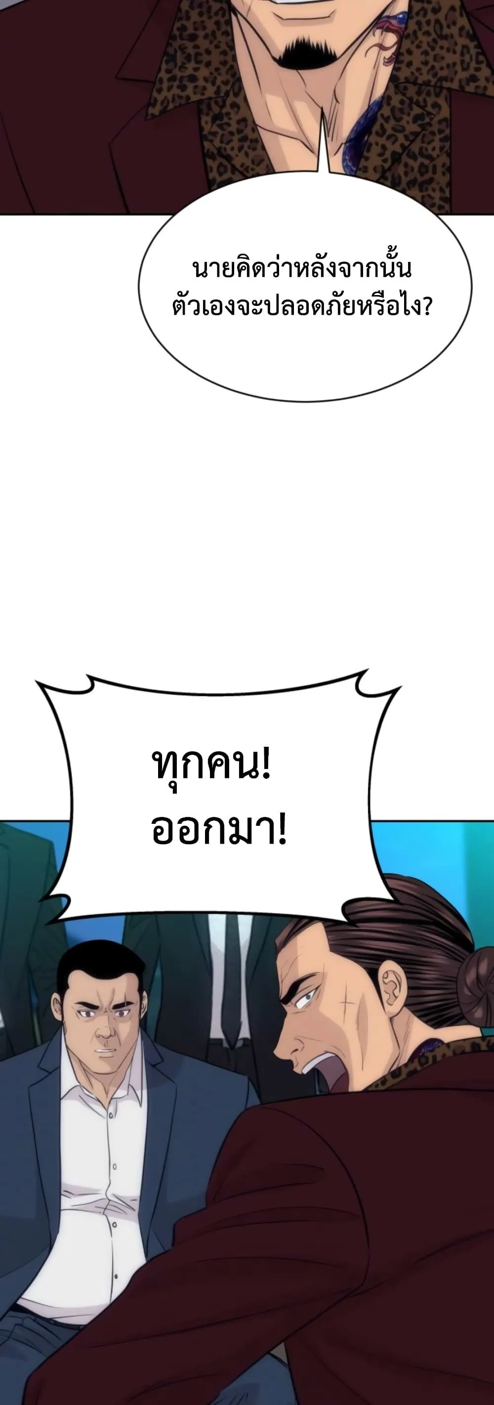 Manga-lc-com อ่านมังงะ อ่านการ์ตูน ออนไลน์ ฟรี Genius Grandson of the Loan Shark King – หลานอัจฉริยะของราชา ตอนที่ 1 2 3 4 5 6 7 8 9 10 11 12 13 14 ฟรี ไม่มีโฆษณา Manga-lc - อ่าน มังงะ อ่าน การ์ตูน ออนไลน์ อ่านมังงะ ฟรี