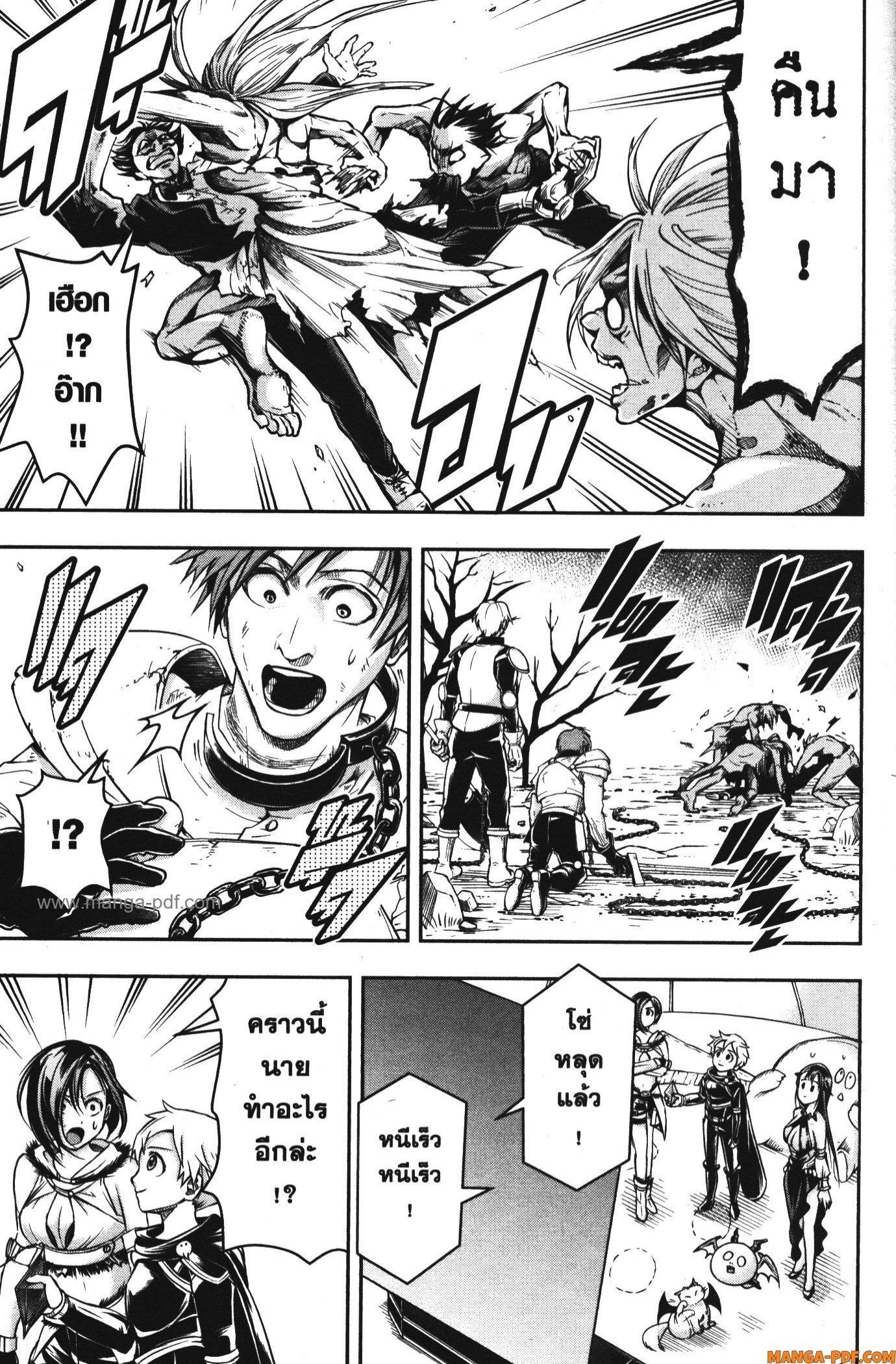 Manga-lc-com อ่านมังงะ อ่านการ์ตูน ออนไลน์ ฟรี Shitsugyou Kenja no Nariagari ตอนที่ 1 2 3 4 5 6 7 8 9 10 11 12 13 14 ฟรี ไม่มีโฆษณา Manga-lc - อ่าน มังงะ อ่าน การ์ตูน ออนไลน์ อ่านมังงะ ฟรี