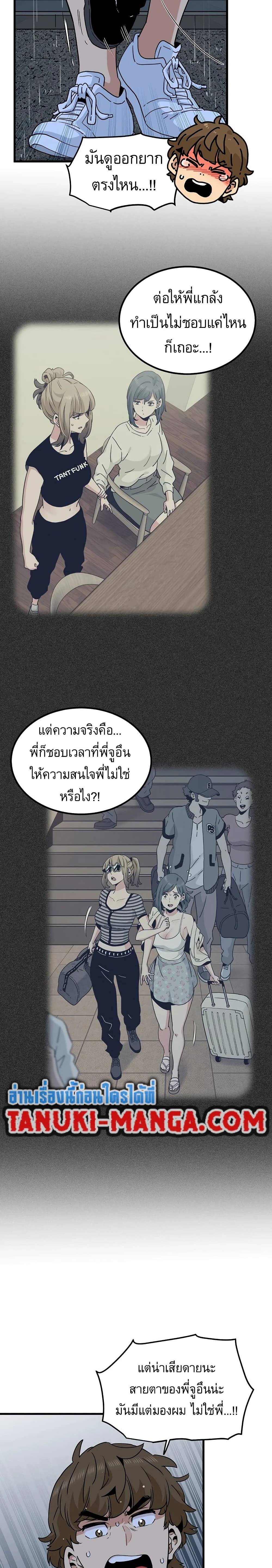 Doujin-Lc- อ่าน โดจิน มังฮวา เกาหลี ญี่ปุ่น จีน แปลไทย The Turning Point จุดเปลี่ยน ตอนที่ 1 2 3 4 5 6 7 8 9 10 11 12 13 14 ฟรี ไม่มีโฆษณา อ่าน โดจิน Manhwa เกาหลี ญี่ปุ่น จีน เรามีครบ คัดมาให้เน้นๆ โดจิน 18+ รับประกันความฟินโดย  Doujin Lc