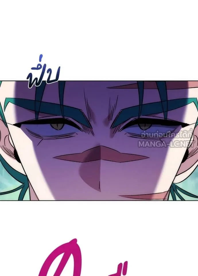 คืนแห่งโทแกบี ตอนที่ 80 รูปที่ 6