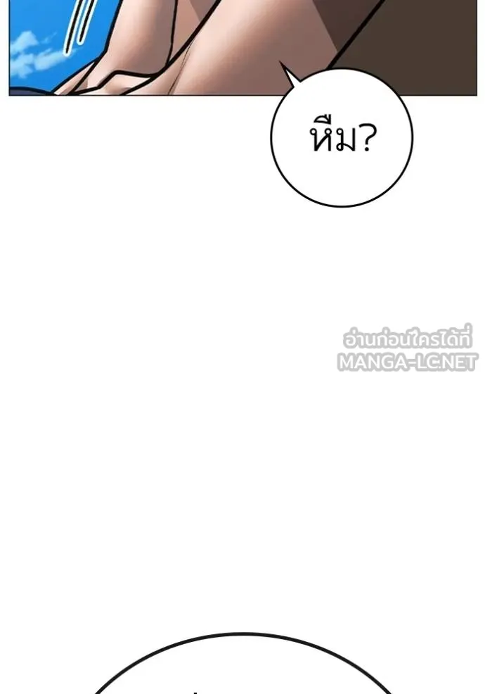 reality ตอนที่ 157 รูปที่ 80