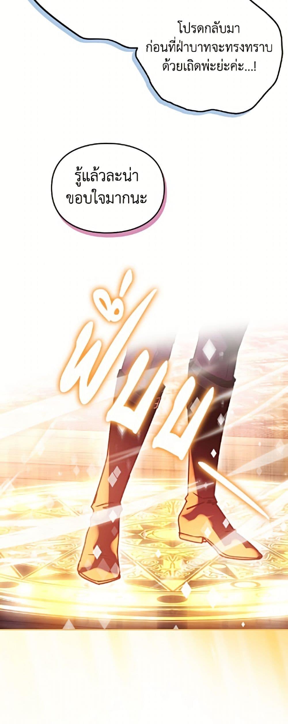 Manga-lc-com อ่านมังงะ อ่านการ์ตูน ออนไลน์ ฟรี Death Is The Only Ending For The Villainess ตอนที่ 1 2 3 4 5 6 7 8 9 10 11 12 13 14 ฟรี ไม่มีโฆษณา Manga-lc - อ่าน มังงะ อ่าน การ์ตูน ออนไลน์ อ่านมังงะ ฟรี