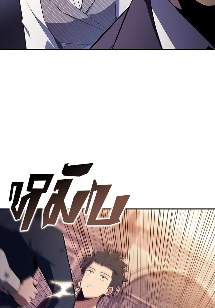 ผู้เล่นหน้าใหม่เลเวลแมกซ์ ตอนที่ 161 vlog ชีวิตประจำวันในยุโรป (1) รูปที่ 100