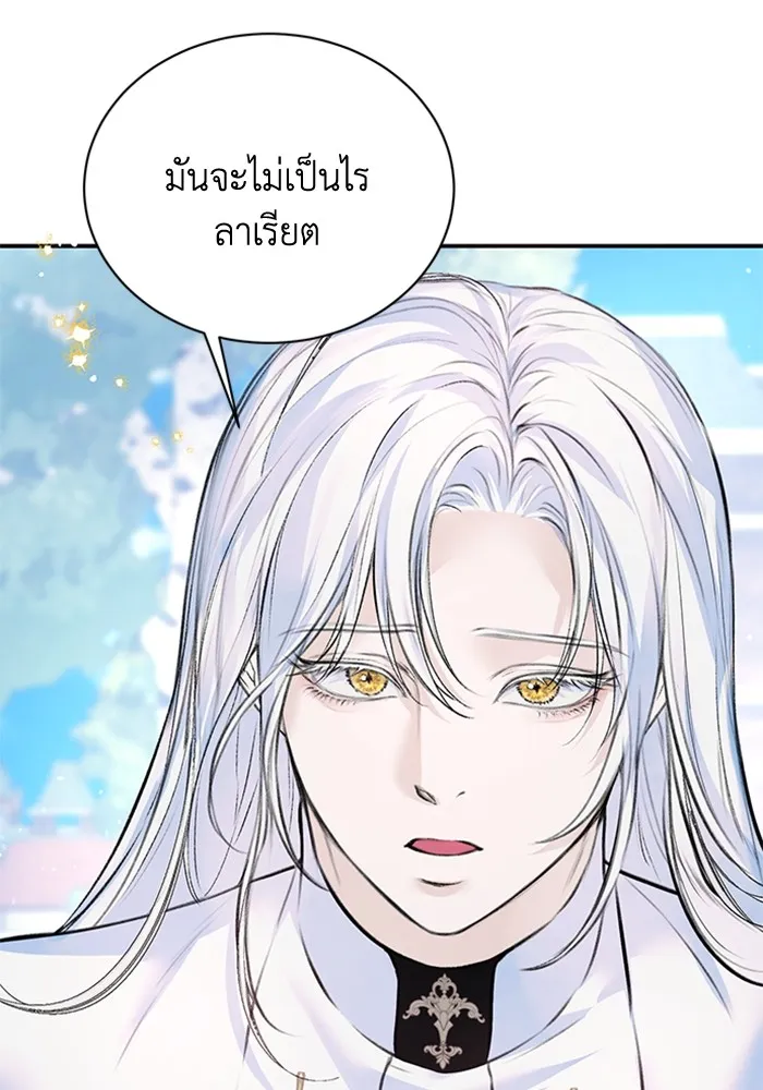 ไหนบอกว่าฉันใกล้ตาย ตอนที่ 25 รูปที่ 76