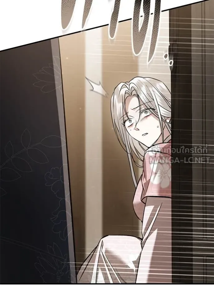 ยามหมาป่าทมิฬ ตอนที่ 76 รูปที่ 88