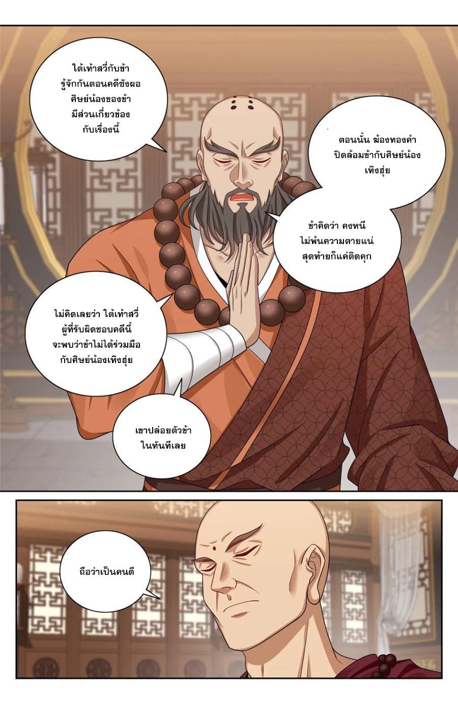 Manga-lc-com อ่านมังงะ อ่านการ์ตูน ออนไลน์ ฟรี Nightwatcher ตอนที่ 1 2 3 4 5 6 7 8 9 10 11 12 13 14 ฟรี ไม่มีโฆษณา Manga-lc - อ่าน มังงะ อ่าน การ์ตูน ออนไลน์ อ่านมังงะ ฟรี