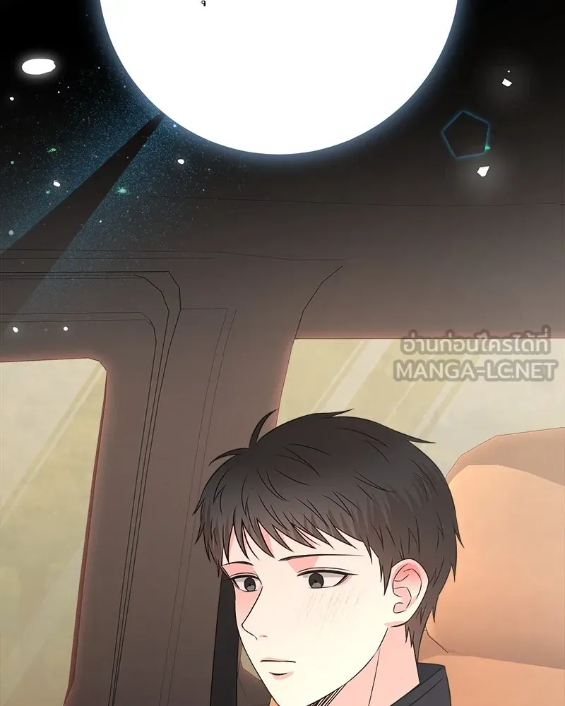 แด่ความเกลียดชัง ตอนที่ 24 รูปที่ 126