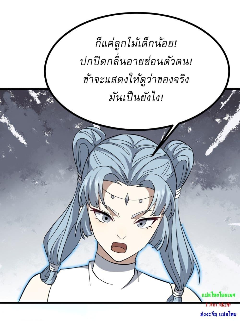 Manga-lc-com อ่านมังงะ อ่านการ์ตูน ออนไลน์ ฟรี Invincible After a Hundred Years of Seclusion ตอนที่ 1 2 3 4 5 6 7 8 9 10 11 12 13 14 ฟรี ไม่มีโฆษณา Manga-lc - อ่าน มังงะ อ่าน การ์ตูน ออนไลน์ อ่านมังงะ ฟรี