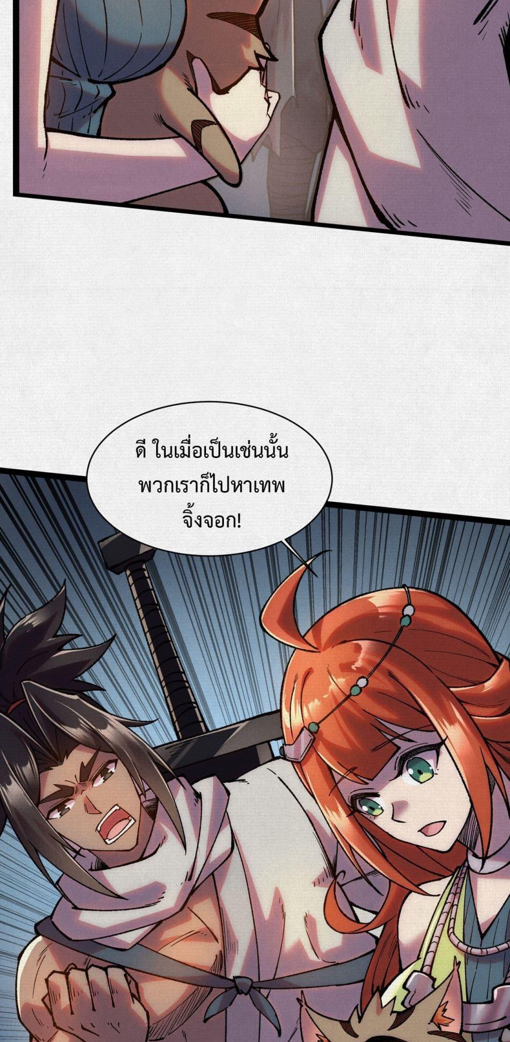 Manga-lc-com อ่านมังงะ อ่านการ์ตูน ออนไลน์ ฟรี Soul of Chi You ตอนที่ 1 2 3 4 5 6 7 8 9 10 11 12 13 14 ฟรี ไม่มีโฆษณา Manga-lc - อ่าน มังงะ อ่าน การ์ตูน ออนไลน์ อ่านมังงะ ฟรี