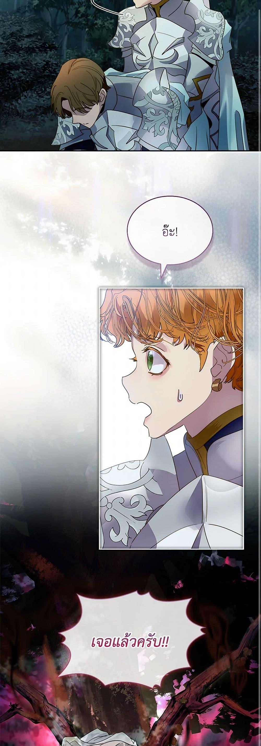 Manga-lc-com อ่านมังงะ อ่านการ์ตูน ออนไลน์ ฟรี I Raised the Nine-Tailed Fox Wrongly ตอนที่ 1 2 3 4 5 6 7 8 9 10 11 12 13 14 ฟรี ไม่มีโฆษณา Manga-lc - อ่าน มังงะ อ่าน การ์ตูน ออนไลน์ อ่านมังงะ ฟรี