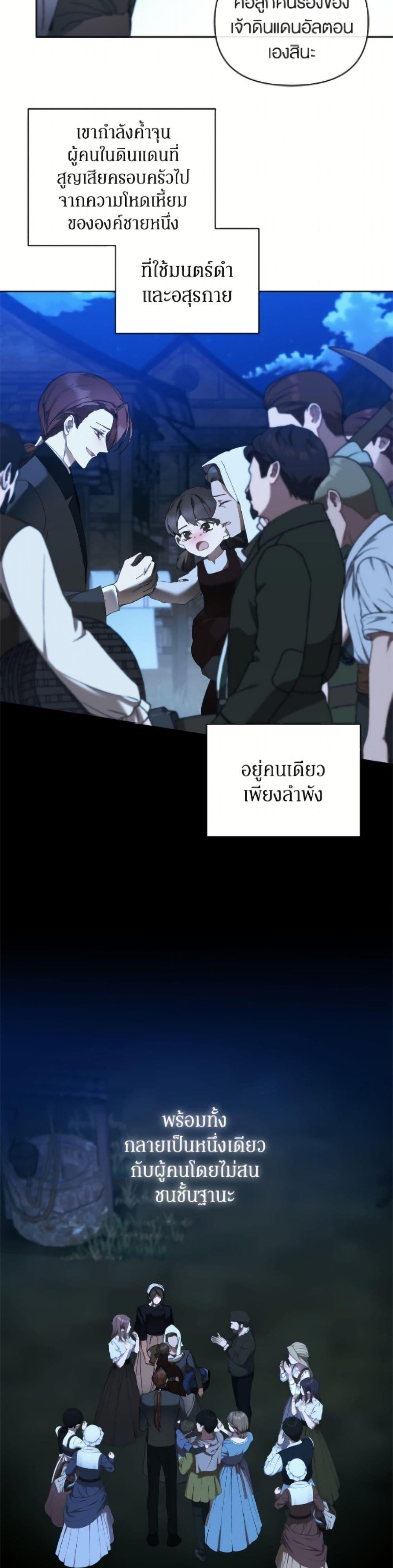 Manga-lc-com อ่านมังงะ อ่านการ์ตูน ออนไลน์ ฟรี I’m the Villainous Male Lead’s Terminally-Ill Aunt ตอนที่ 1 2 3 4 5 6 7 8 9 10 11 12 13 14 ฟรี ไม่มีโฆษณา Manga-lc - อ่าน มังงะ อ่าน การ์ตูน ออนไลน์ อ่านมังงะ ฟรี