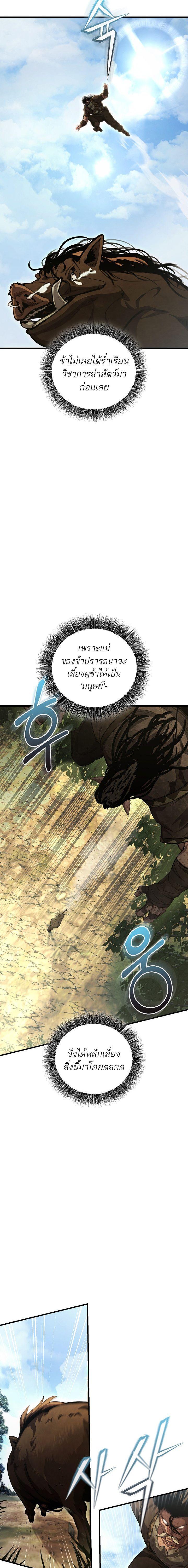 Manga-lc-com อ่านมังงะ อ่านการ์ตูน ออนไลน์ ฟรี Half Blood ตอนที่ 1 2 3 4 5 6 7 8 9 10 11 12 13 14 ฟรี ไม่มีโฆษณา Manga-lc - อ่าน มังงะ อ่าน การ์ตูน ออนไลน์ อ่านมังงะ ฟรี