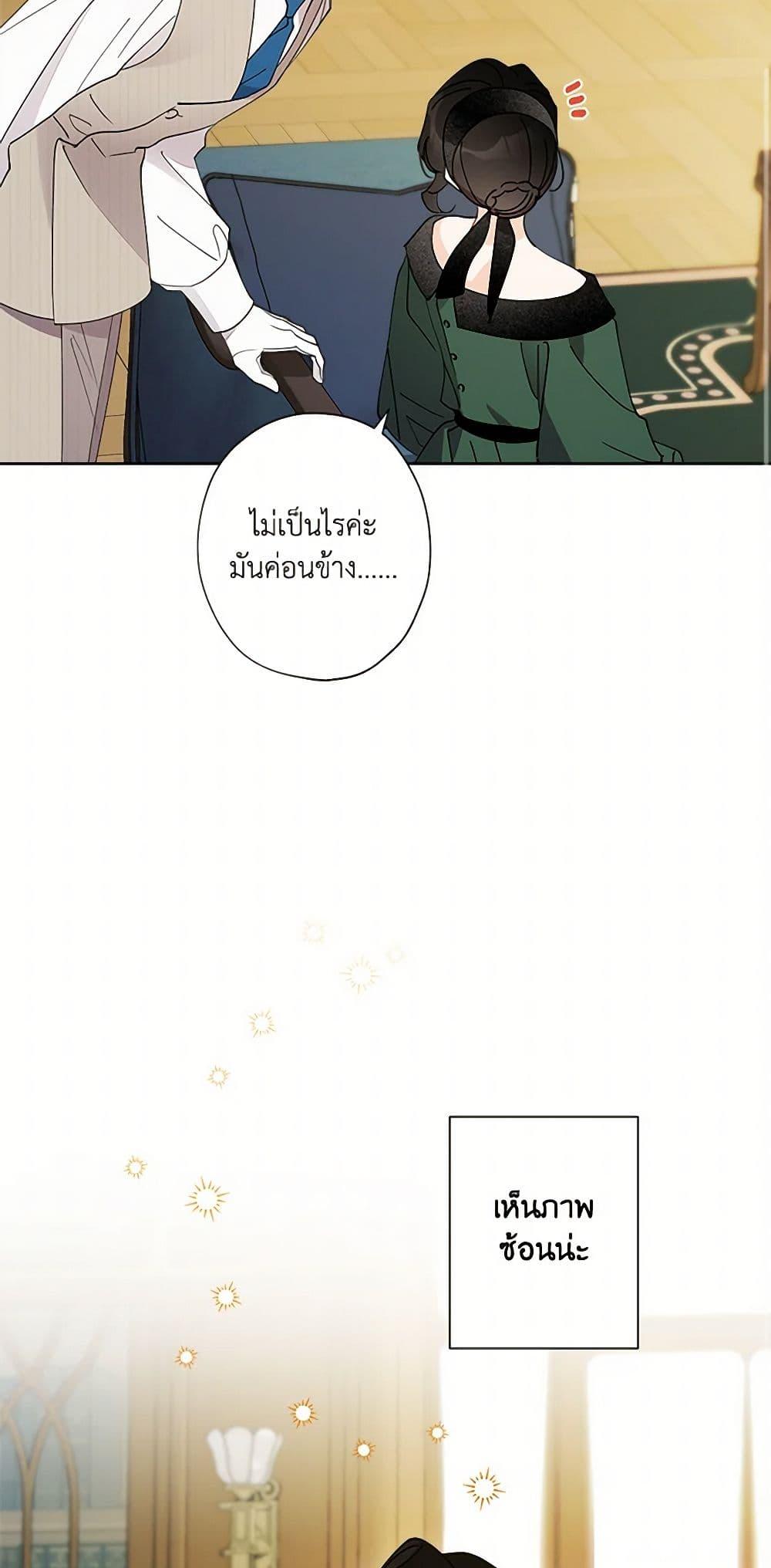 Manga-lc-com อ่านมังงะ อ่านการ์ตูน ออนไลน์ ฟรี I Raised Cinderella Preciously ตอนที่ 1 2 3 4 5 6 7 8 9 10 11 12 13 14 ฟรี ไม่มีโฆษณา Manga-lc - อ่าน มังงะ อ่าน การ์ตูน ออนไลน์ อ่านมังงะ ฟรี