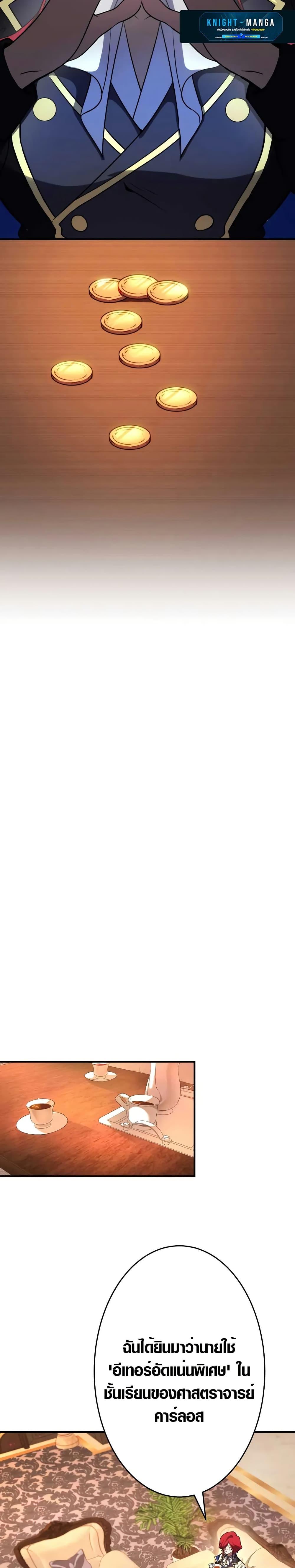 Manga-lc-com อ่านมังงะ อ่านการ์ตูน ออนไลน์ ฟรี The Dark Swordsman Returns ตอนที่ 1 2 3 4 5 6 7 8 9 10 11 12 13 14 ฟรี ไม่มีโฆษณา Manga-lc - อ่าน มังงะ อ่าน การ์ตูน ออนไลน์ อ่านมังงะ ฟรี