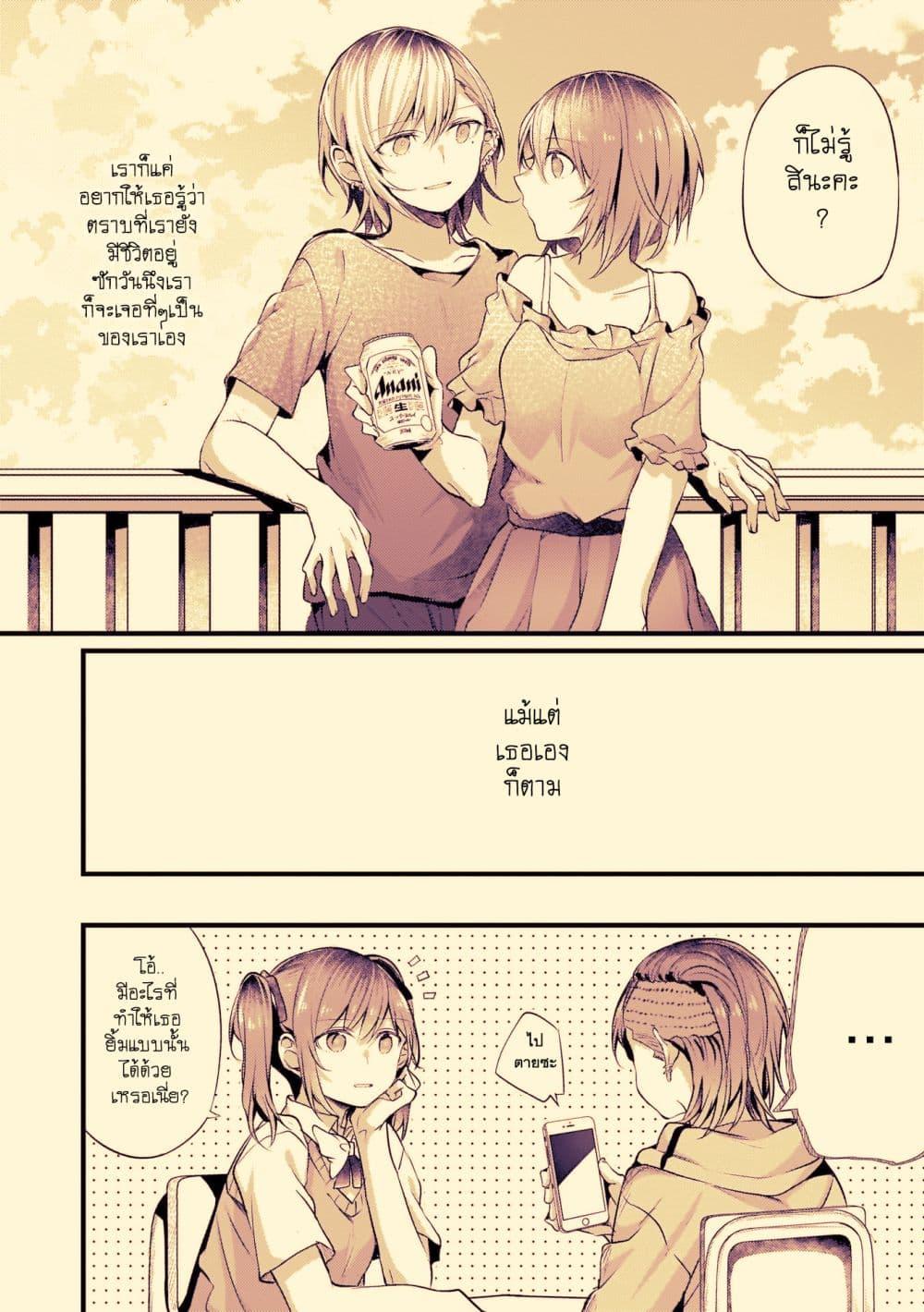 Manga-lc-com อ่านมังงะ อ่านการ์ตูน ออนไลน์ ฟรี Fuzoroi no Renri ตอนที่ 1 2 3 4 5 6 7 8 9 10 11 12 13 14 ฟรี ไม่มีโฆษณา Manga-lc - อ่าน มังงะ อ่าน การ์ตูน ออนไลน์ อ่านมังงะ ฟรี