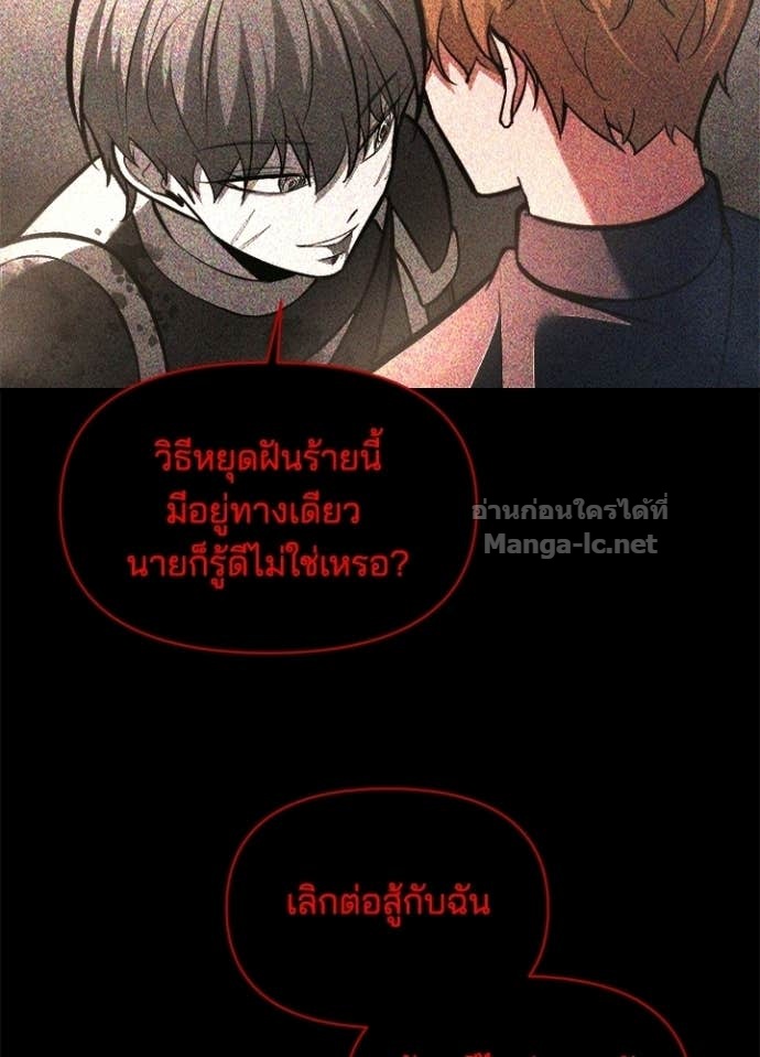 Doujin-Lc- อ่าน โดจิน มังฮวา เกาหลี ญี่ปุ่น จีน แปลไทย ผู้พิชิตเกมป้องกันฐาน ตอนที่ 1 2 3 4 5 6 7 8 9 10 11 12 13 14 ฟรี ไม่มีโฆษณา อ่าน โดจิน Manhwa เกาหลี ญี่ปุ่น จีน เรามีครบ คัดมาให้เน้นๆ โดจิน 18+ รับประกันความฟินโดย Doujin Lc