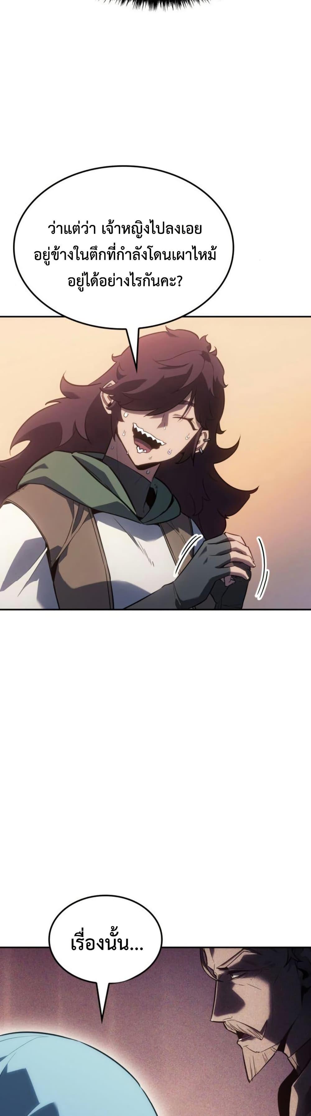 Manga-lc-com อ่านมังงะ อ่านการ์ตูน ออนไลน์ ฟรี Ice Lord ตอนที่ 1 2 3 4 5 6 7 8 9 10 11 12 13 14 ฟรี ไม่มีโฆษณา Manga-lc - อ่าน มังงะ อ่าน การ์ตูน ออนไลน์ อ่านมังงะ ฟรี