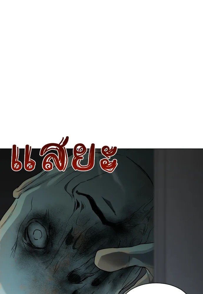 JAKDU ตอนที่ 3 รูปที่ 112