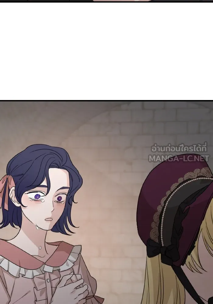 ครอบครัวสามีเห็นทีจะคลั่งรัก ตอนที่ 62 รูปที่ 120