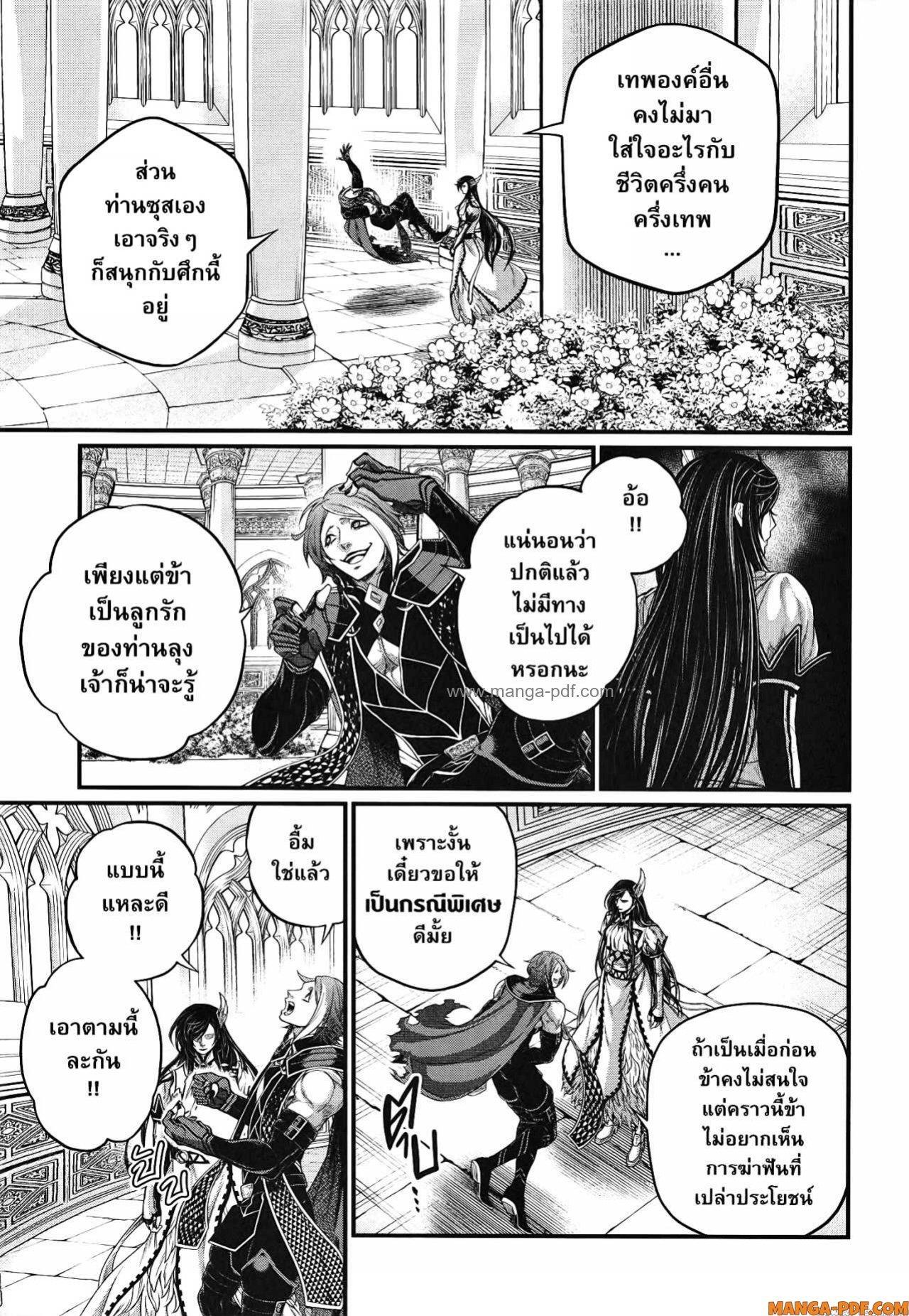 Manga-lc-com อ่านมังงะ อ่านการ์ตูน ออนไลน์ ฟรี Shuumatsu no Walküre ตอนที่ 1 2 3 4 5 6 7 8 9 10 11 12 13 14 ฟรี ไม่มีโฆษณา Manga-lc - อ่าน มังงะ อ่าน การ์ตูน ออนไลน์ อ่านมังงะ ฟรี