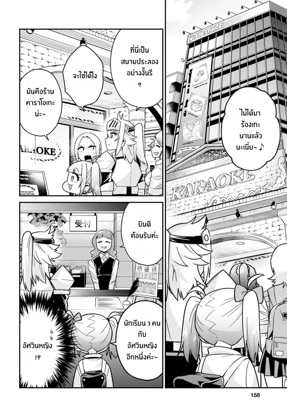 Manga-lc-com อ่านมังงะ อ่านการ์ตูน ออนไลน์ ฟรี Gal to Onna Kishi ตอนที่ 1 2 3 4 5 6 7 8 9 10 11 12 13 14 ฟรี ไม่มีโฆษณา Manga-lc - อ่าน มังงะ อ่าน การ์ตูน ออนไลน์ อ่านมังงะ ฟรี