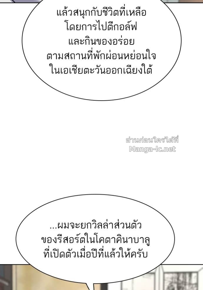 Doujin-Lc- อ่าน โดจิน มังฮวา เกาหลี ญี่ปุ่น จีน แปลไทย Reborn Rich ตอนที่ 1 2 3 4 5 6 7 8 9 10 11 12 13 14 ฟรี ไม่มีโฆษณา อ่าน โดจิน Manhwa เกาหลี ญี่ปุ่น จีน เรามีครบ คัดมาให้เน้นๆ โดจิน 18+ รับประกันความฟินโดย Doujin Lc