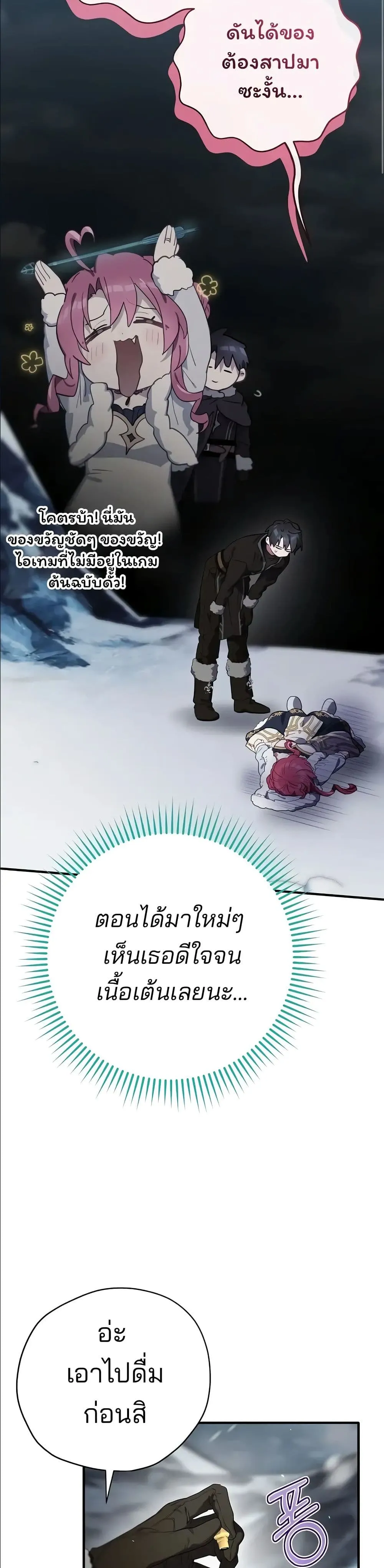 Manga-lc-com อ่านมังงะ อ่านการ์ตูน ออนไลน์ ฟรี Ending Maker ตอนที่ 1 2 3 4 5 6 7 8 9 10 11 12 13 14 ฟรี ไม่มีโฆษณา Manga-lc - อ่าน มังงะ อ่าน การ์ตูน ออนไลน์ อ่านมังงะ ฟรี