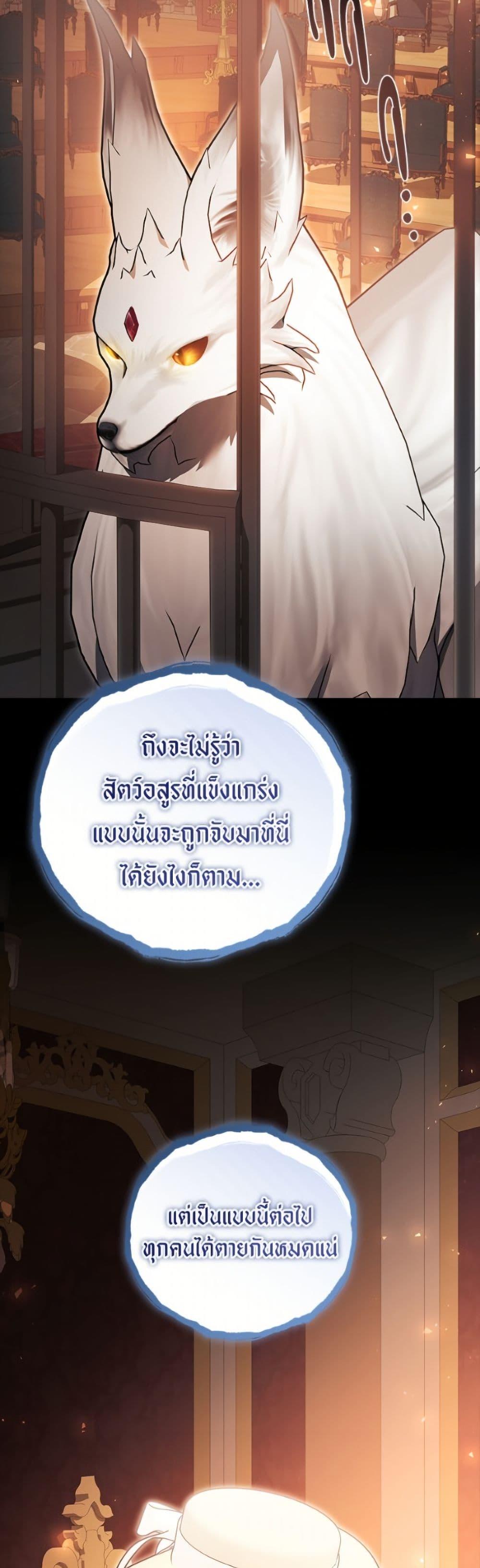 Manga-lc-com อ่านมังงะ อ่านการ์ตูน ออนไลน์ ฟรี I Adopted A Villainous Dad ตอนที่ 1 2 3 4 5 6 7 8 9 10 11 12 13 14 ฟรี ไม่มีโฆษณา Manga-lc - อ่าน มังงะ อ่าน การ์ตูน ออนไลน์ อ่านมังงะ ฟรี
