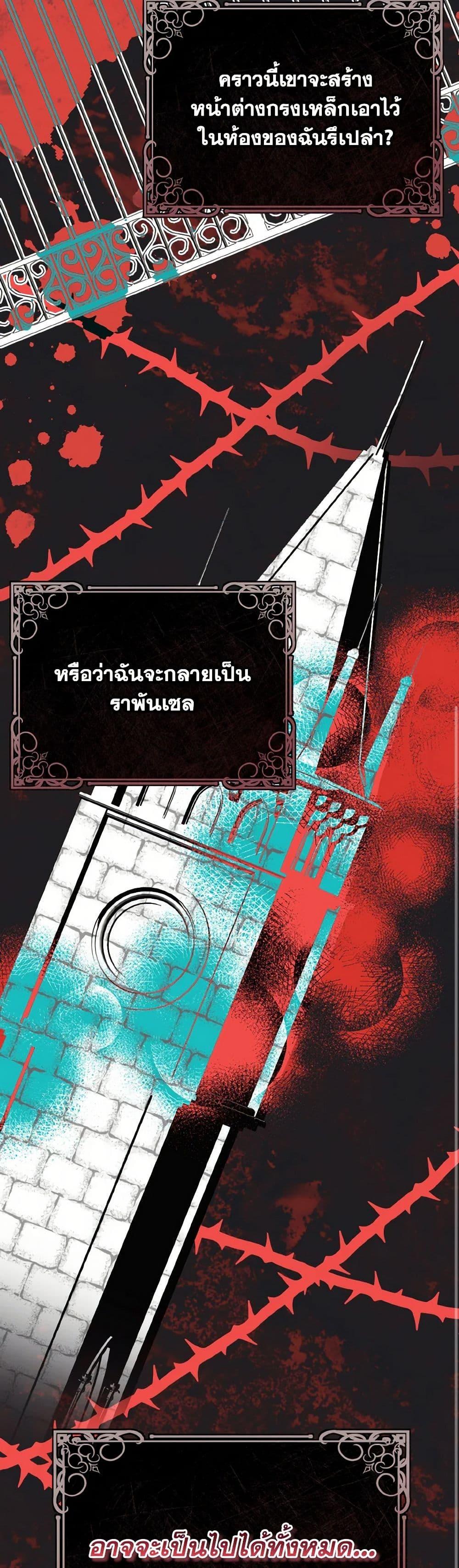 Manga-lc-com อ่านมังงะ อ่านการ์ตูน ออนไลน์ ฟรี I Met the Male Lead in Prison ตอนที่ 1 2 3 4 5 6 7 8 9 10 11 12 13 14 ฟรี ไม่มีโฆษณา Manga-lc - อ่าน มังงะ อ่าน การ์ตูน ออนไลน์ อ่านมังงะ ฟรี