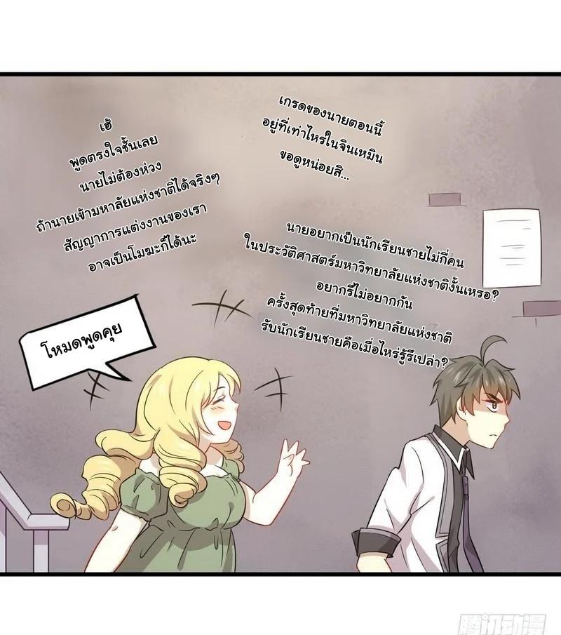 Manga-lc-com อ่านมังงะ อ่านการ์ตูน ออนไลน์ ฟรี Immortal Swordsman in the Reverse World ตอนที่ 1 2 3 4 5 6 7 8 9 10 11 12 13 14 ฟรี ไม่มีโฆษณา Manga-lc - อ่าน มังงะ อ่าน การ์ตูน ออนไลน์ อ่านมังงะ ฟรี