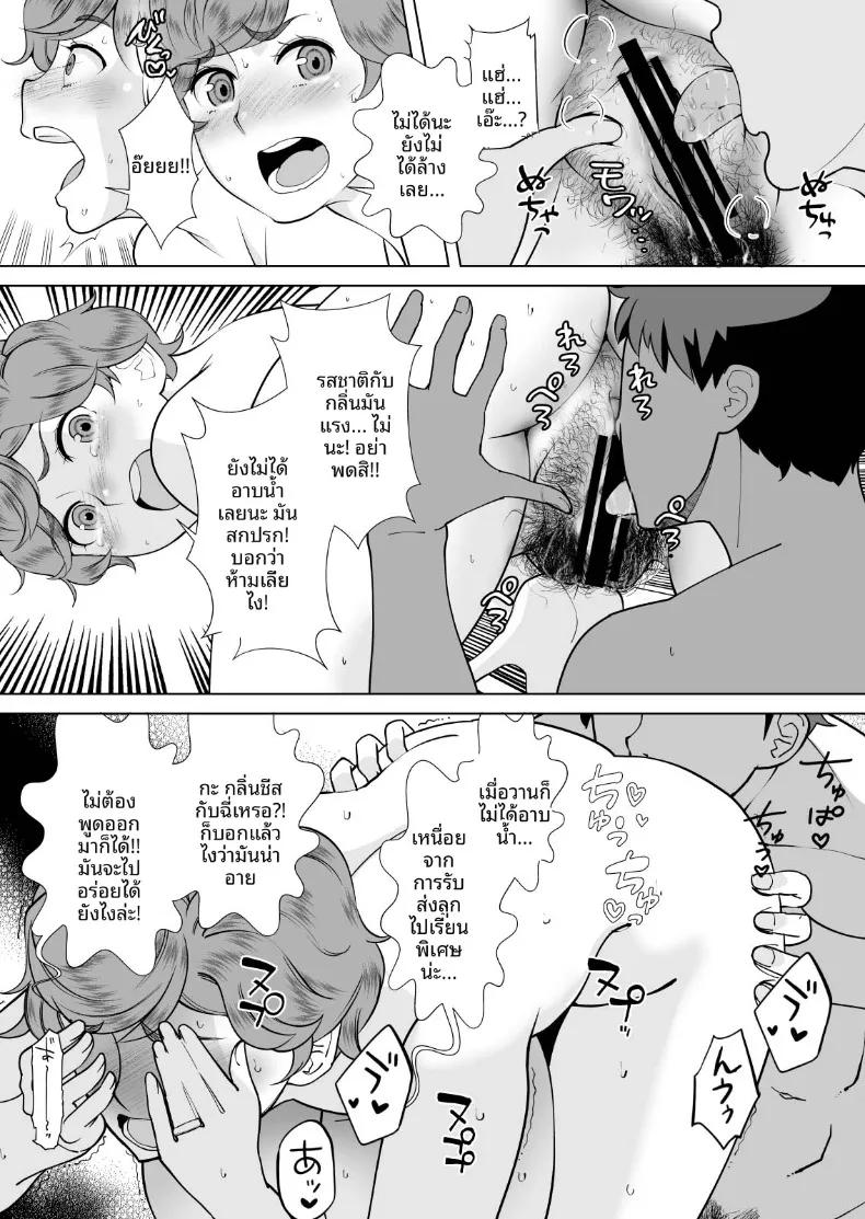 Doujin-Lc- อ่าน โดจิน มังฮวา เกาหลี ญี่ปุ่น จีน แปลไทย บริการคุณเเม่ร่วมทาง (Yameta Takashi) ตอนที่ 1 2 3 4 5 6 7 8 9 10 11 12 13 14 ฟรี ไม่มีโฆษณา อ่าน โดจิน Manhwa เกาหลี ญี่ปุ่น จีน เรามีครบ คัดมาให้เน้นๆ โดจิน 18+ รับประกันความฟินโดย  Doujin Lc
