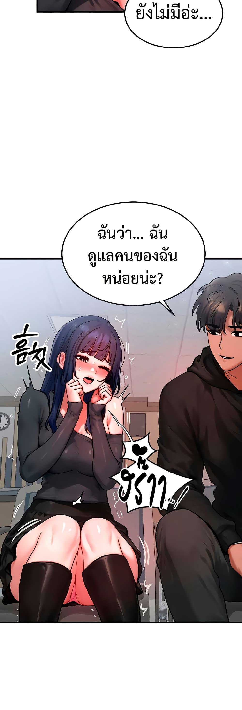 Doujin-Lc- อ่าน โดจิน มังฮวา เกาหลี ญี่ปุ่น จีน แปลไทย My Body Got Switched ตอนที่ 1 2 3 4 5 6 7 8 9 10 11 12 13 14 ฟรี ไม่มีโฆษณา อ่าน โดจิน Manhwa เกาหลี ญี่ปุ่น จีน เรามีครบ คัดมาให้เน้นๆ โดจิน 18+ รับประกันความฟินโดย  Doujin Lc