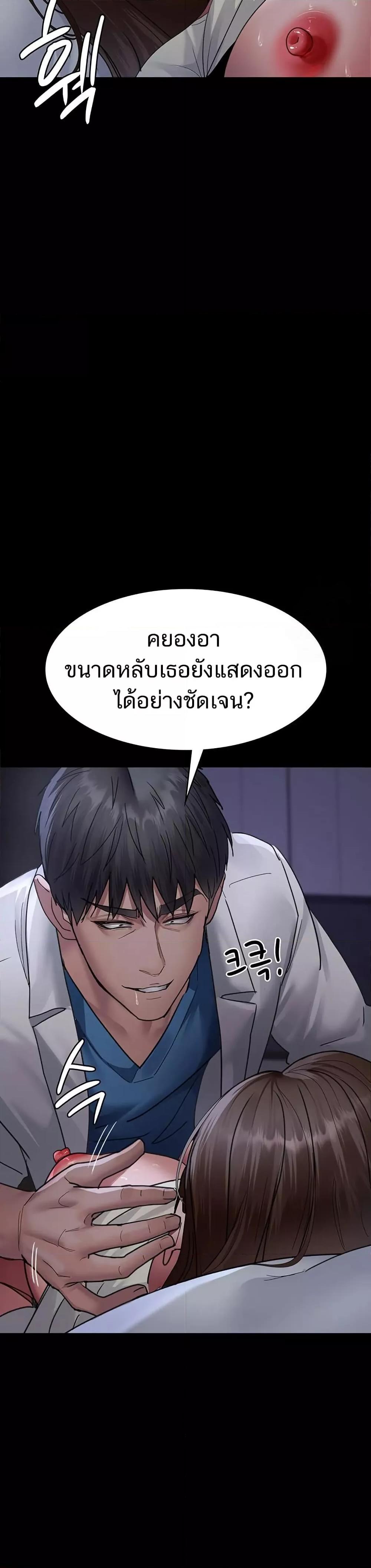 Doujin-Lc- อ่าน โดจิน มังฮวา เกาหลี ญี่ปุ่น จีน แปลไทย Night Hospital ตอนที่ 1 2 3 4 5 6 7 8 9 10 11 12 13 14 ฟรี ไม่มีโฆษณา อ่าน โดจิน Manhwa เกาหลี ญี่ปุ่น จีน เรามีครบ คัดมาให้เน้นๆ โดจิน 18+ รับประกันความฟินโดย  Doujin Lc