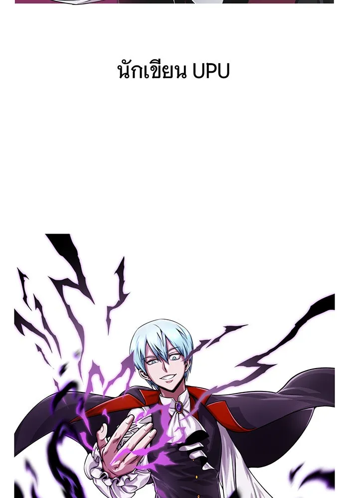 จอมเวทเกิดใหม่ในรอบ 66666 ปี ตอนที่ บทส่งท้ายซีซัน 1 รูปที่ 35