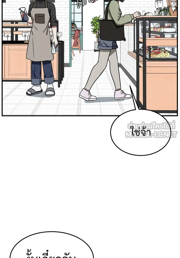 ช่วยเปลี่ยนฉันที ตอนที่ 76. ชิมแชวอน 1 รูปที่ 69