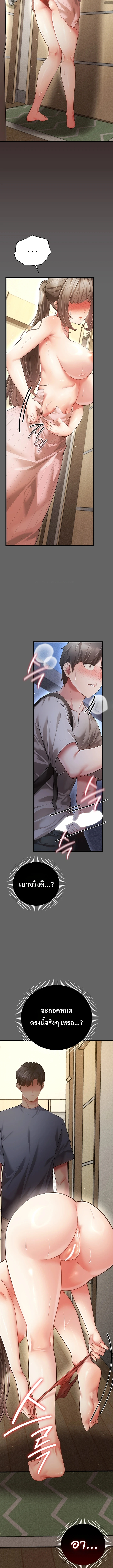 Doujin-Lc- อ่าน โดจิน มังฮวา เกาหลี ญี่ปุ่น จีน แปลไทย Perverted Pure Love สัมผัสลับ รักต้องห้าม ตอนที่ 1 2 3 4 5 6 7 8 9 10 11 12 13 14 ฟรี ไม่มีโฆษณา อ่าน โดจิน Manhwa เกาหลี ญี่ปุ่น จีน เรามีครบ คัดมาให้เน้นๆ โดจิน 18+ รับประกันความฟินโดย  Doujin Lc