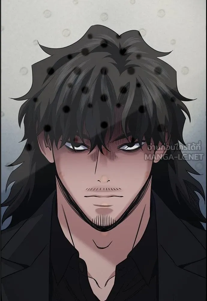 การศึกษาที่แท้จริง ตอนที่ 190 รูปที่ 122