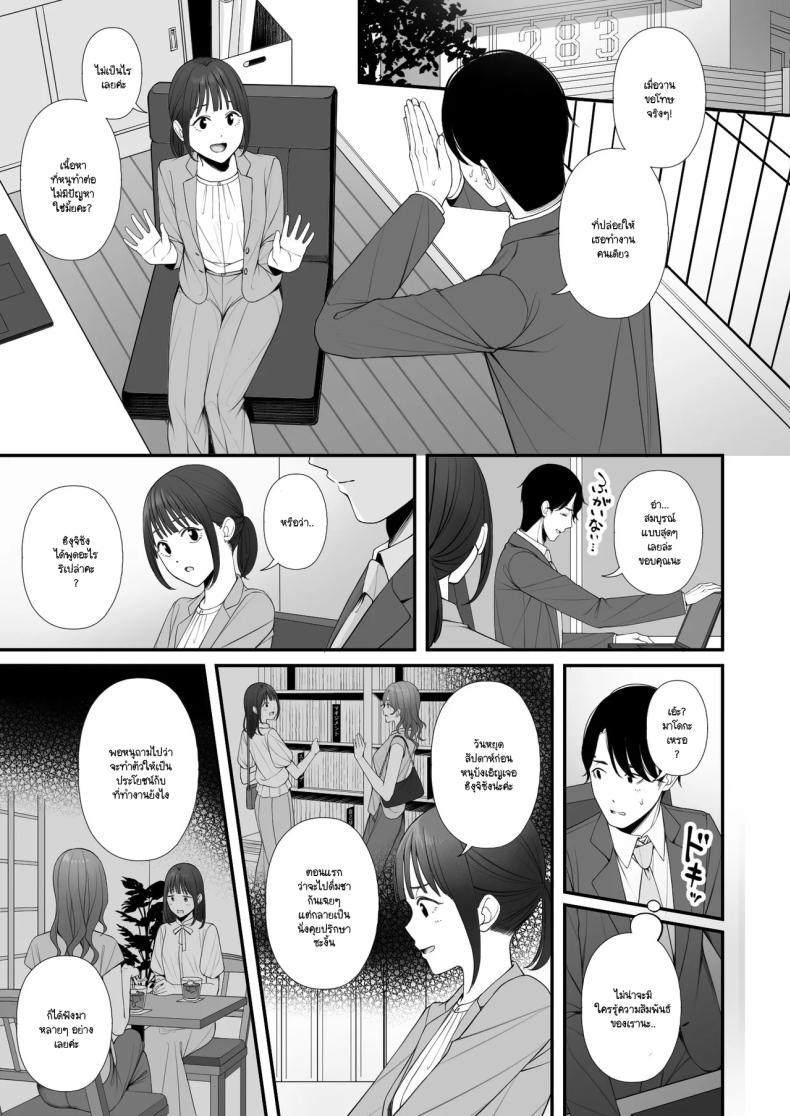 Doujin-Lc- อ่าน โดจิน มังฮวา เกาหลี ญี่ปุ่น จีน แปลไทย คำแนะนำการใช้วันหยุดที่ถูกต้อง (Ae) (THE iDOLM@STER Shiny Colors) ตอนที่ 1 2 3 4 5 6 7 8 9 10 11 12 13 14 ฟรี ไม่มีโฆษณา อ่าน โดจิน Manhwa เกาหลี ญี่ปุ่น จีน เรามีครบ คัดมาให้เน้นๆ โดจิน 18+ รับประกันความฟินโดย  Doujin Lc