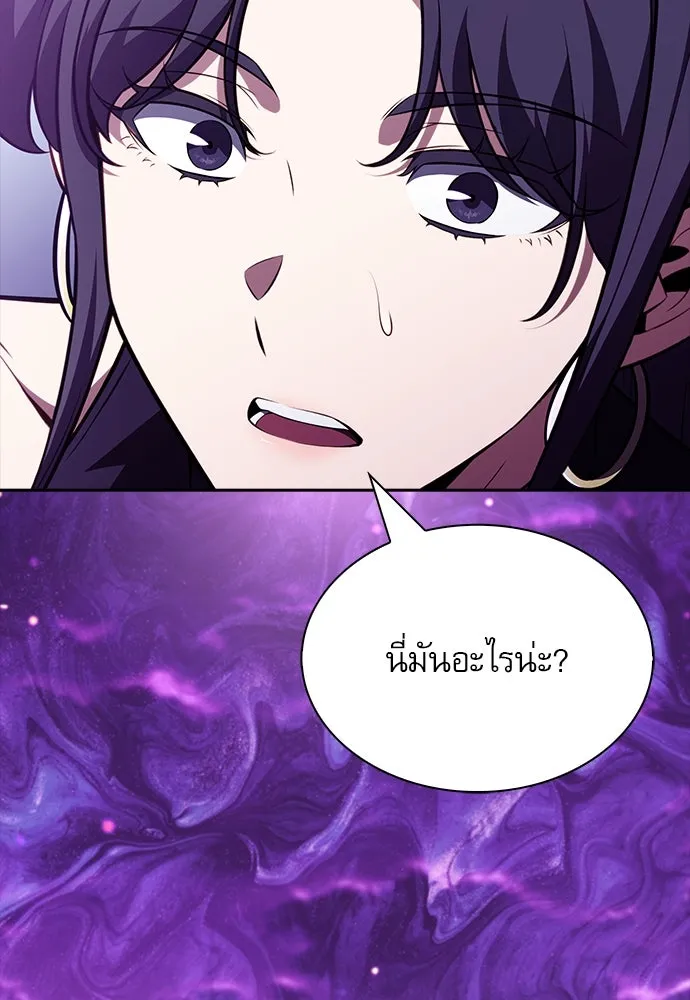 ครัวผู้กล้าท้าให้ชิม ตอนที่ 19 รูปที่ 74