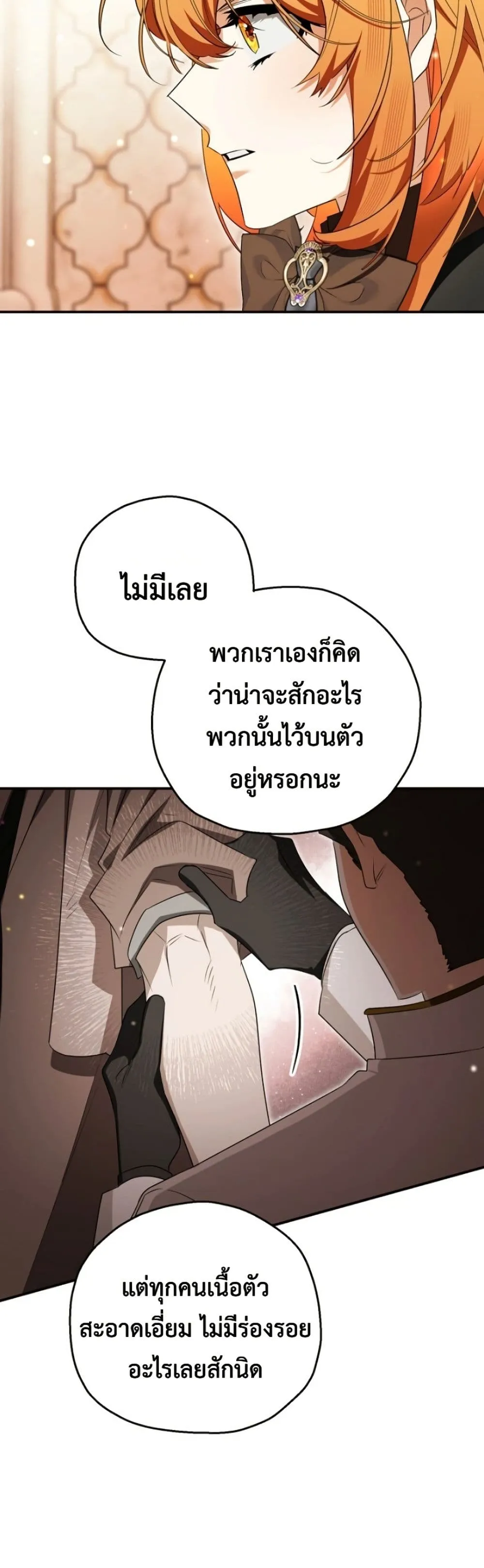 Manga-lc-com อ่านมังงะ อ่านการ์ตูน ออนไลน์ ฟรี Marriage With A Suspiciously Demure Husband ตอนที่ 1 2 3 4 5 6 7 8 9 10 11 12 13 14 ฟรี ไม่มีโฆษณา Manga-lc - อ่าน มังงะ อ่าน การ์ตูน ออนไลน์ อ่านมังงะ ฟรี