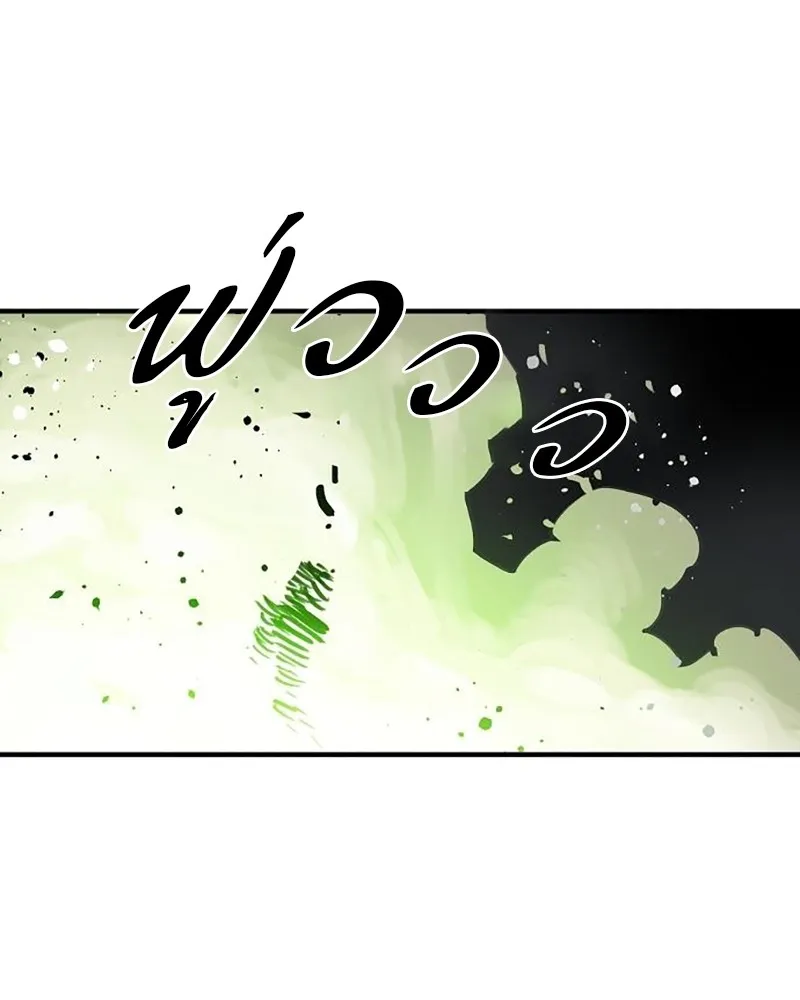 Player ตอนที่ 215 รูปที่ 43