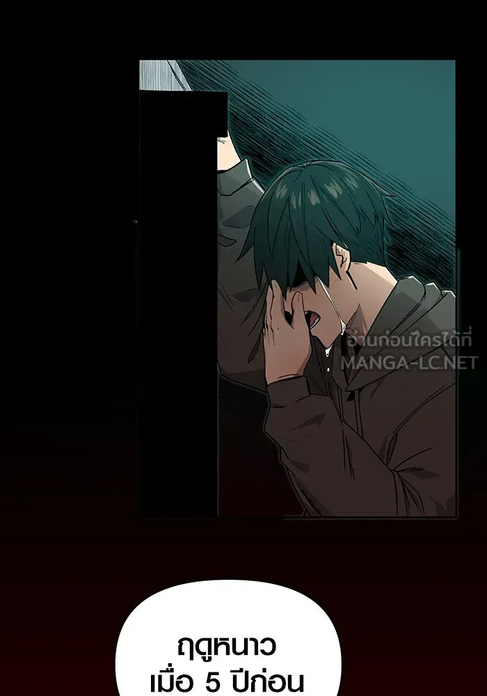 พลิกชะตาคว้าไอเทมระดับเทพ ตอนที่ 3 รูปที่ 102