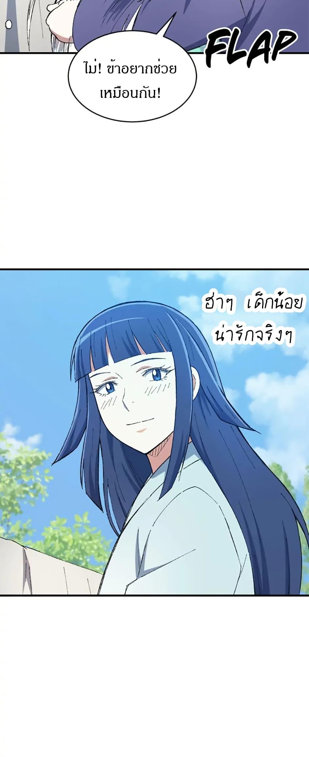 Manga-lc-com อ่านมังงะ อ่านการ์ตูน ออนไลน์ ฟรี Sunyu of the Shadowless ตอนที่ 1 2 3 4 5 6 7 8 9 10 11 12 13 14 ฟรี ไม่มีโฆษณา Manga-lc - อ่าน มังงะ อ่าน การ์ตูน ออนไลน์ อ่านมังงะ ฟรี