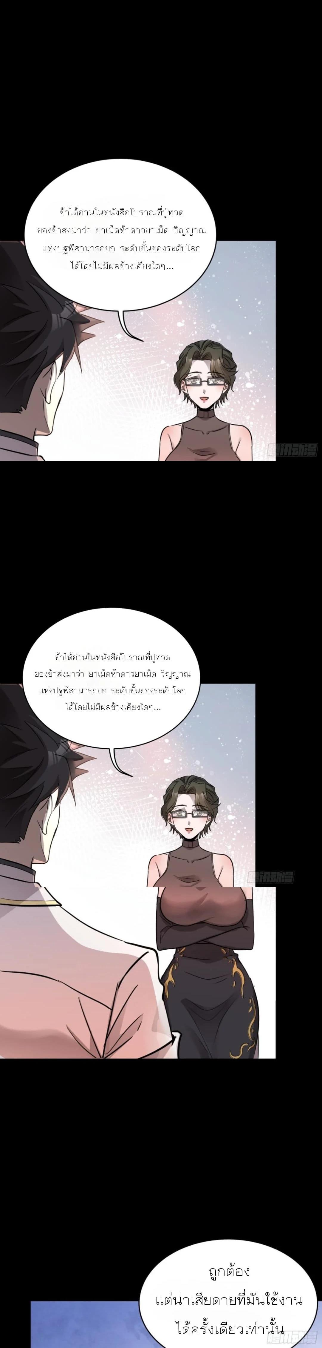 Manga-lc-com อ่านมังงะ อ่านการ์ตูน ออนไลน์ ฟรี Legend of Star General ตอนที่ 1 2 3 4 5 6 7 8 9 10 11 12 13 14 ฟรี ไม่มีโฆษณา Manga-lc - อ่าน มังงะ อ่าน การ์ตูน ออนไลน์ อ่านมังงะ ฟรี